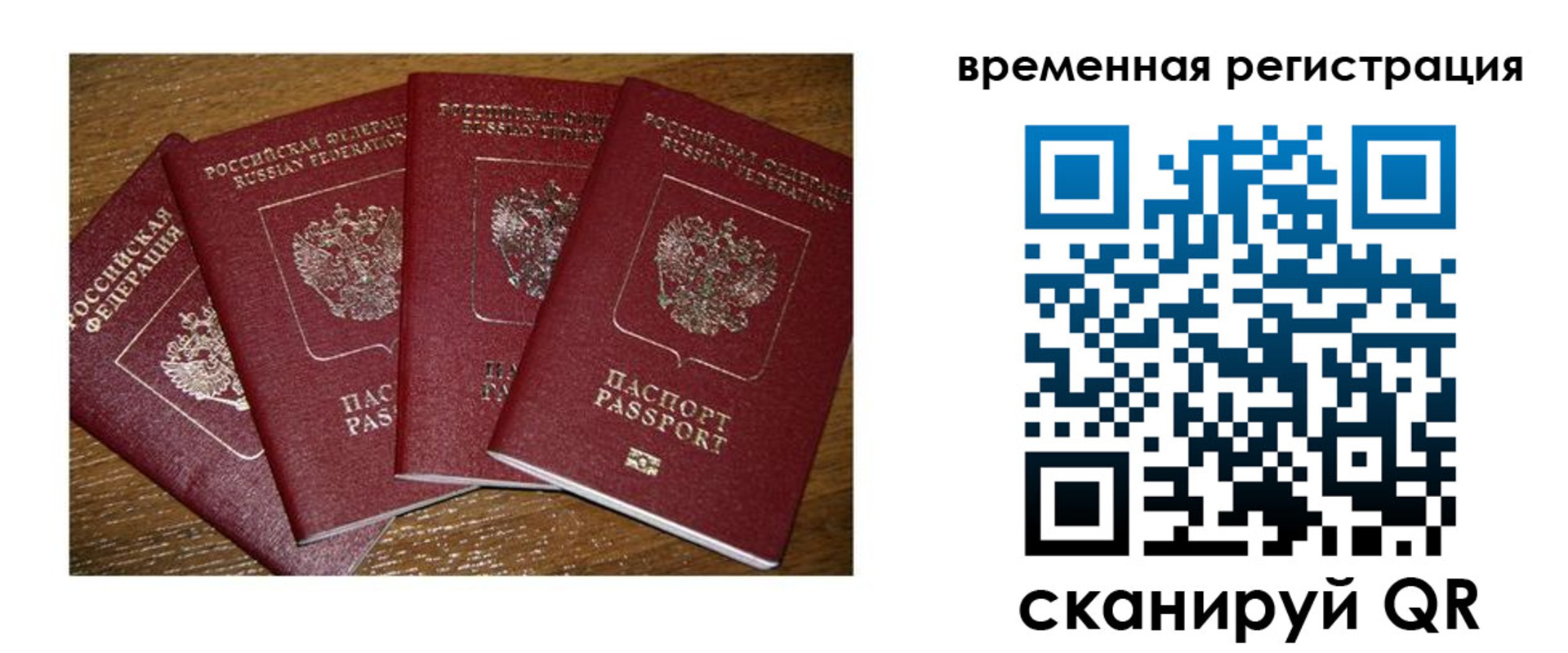 прописка для военкомата в Глазове