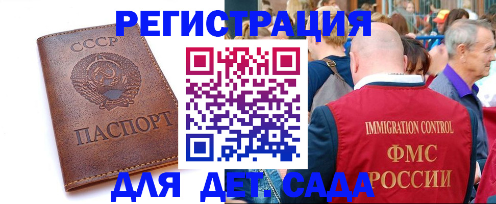 прописка в квартире в Глазове