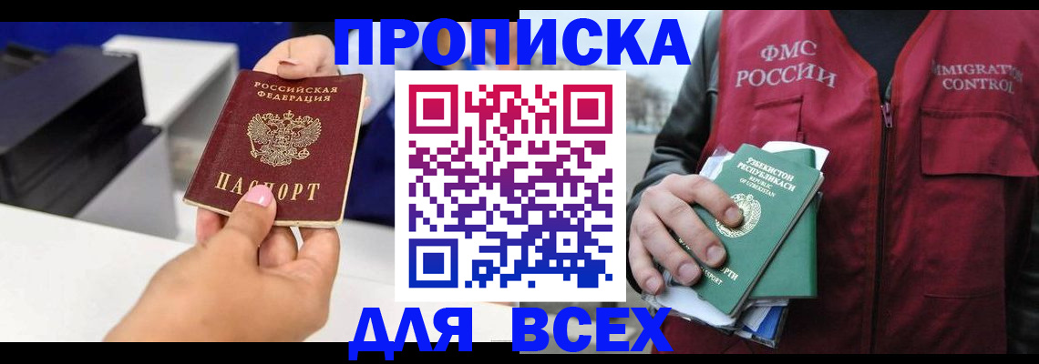 форма 3 в Глазове